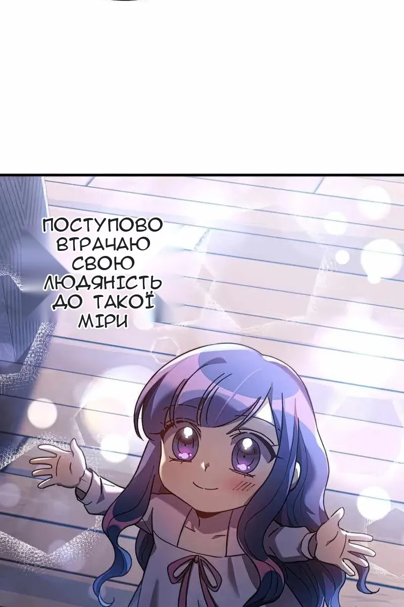Сторінка 6