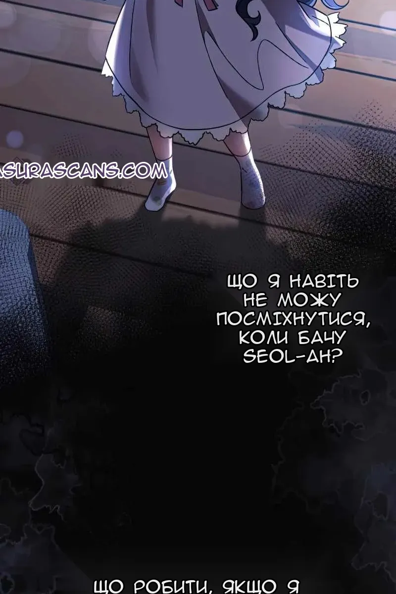 Сторінка 7