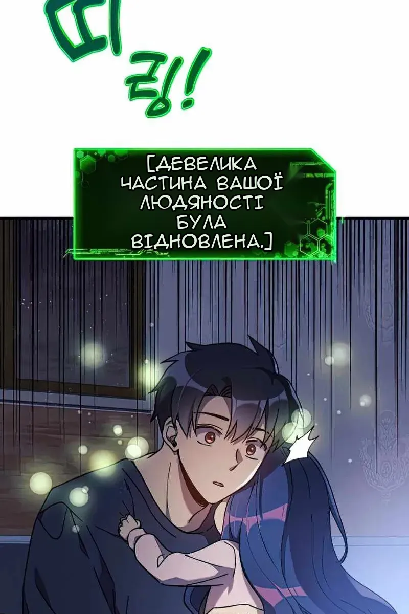Сторінка 10