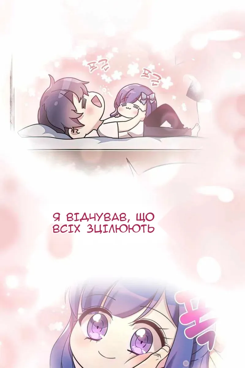 Сторінка 15