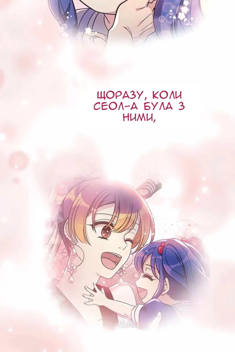 Сторінка 16