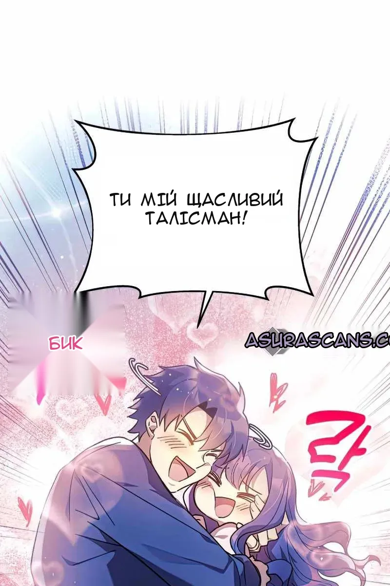 Сторінка 20