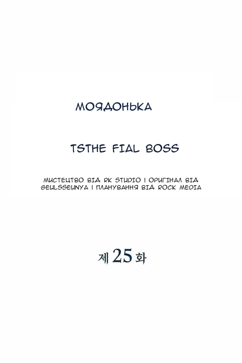 Сторінка 22