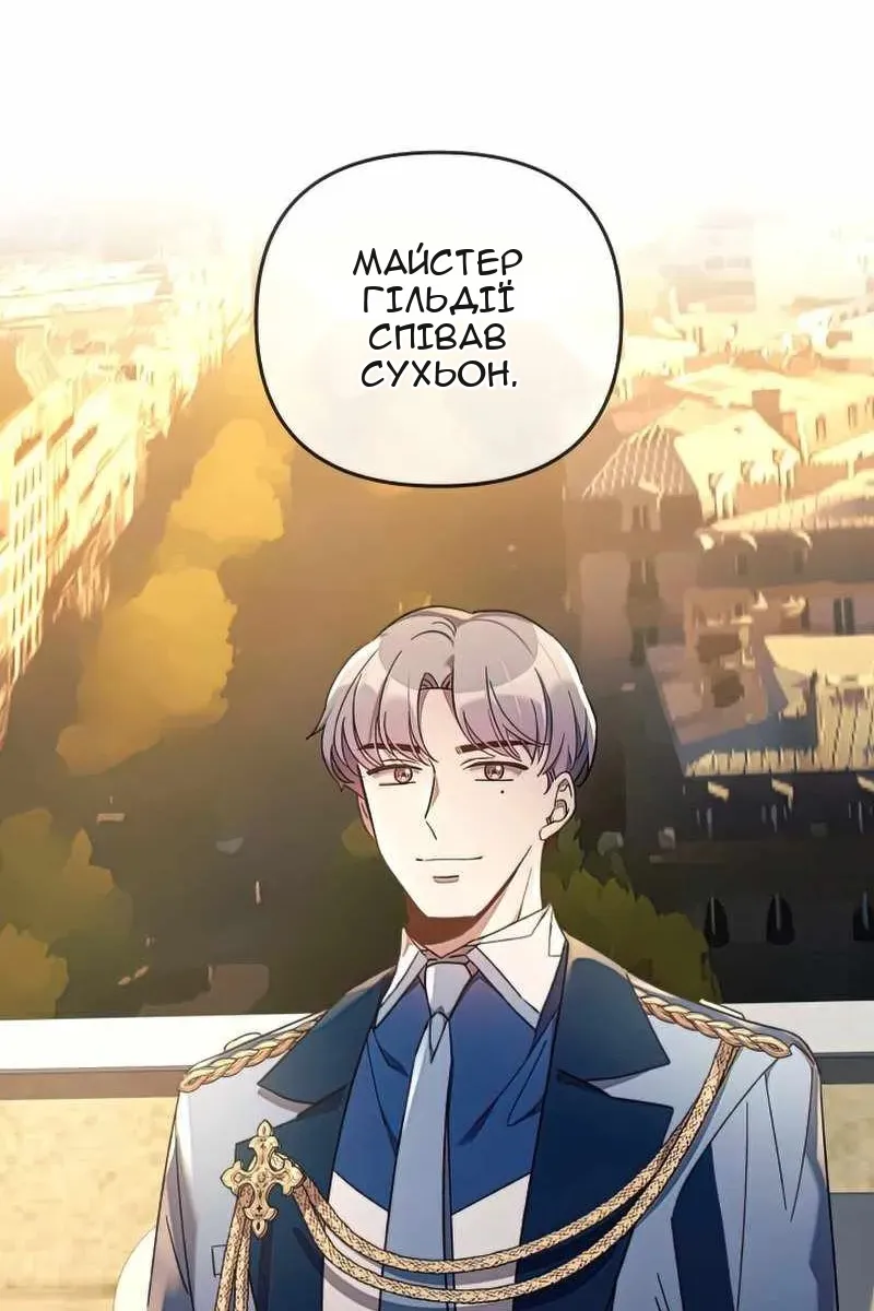 Сторінка 26
