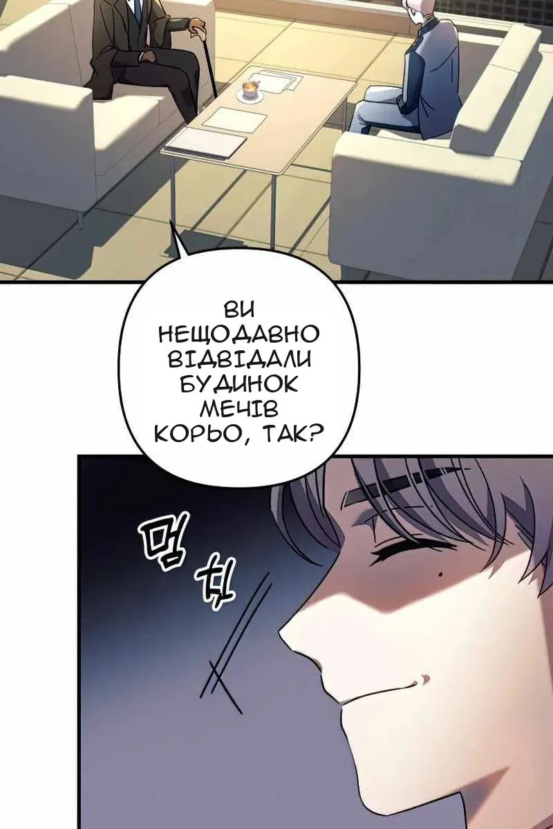 Сторінка 28