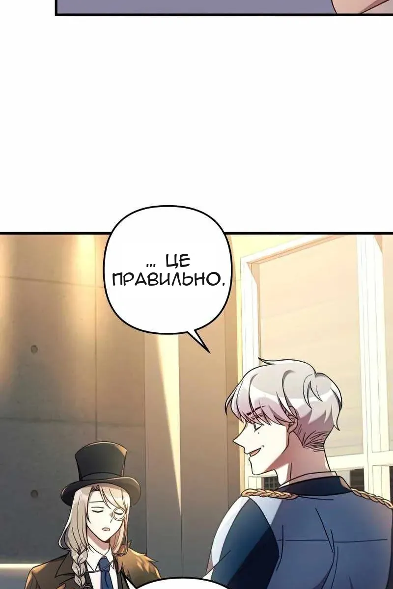 Сторінка 29