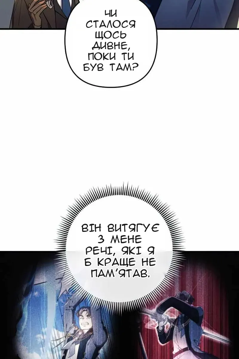 Сторінка 30