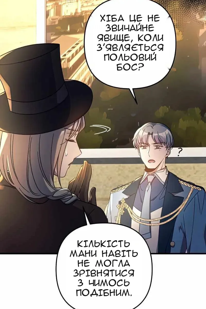 Сторінка 35