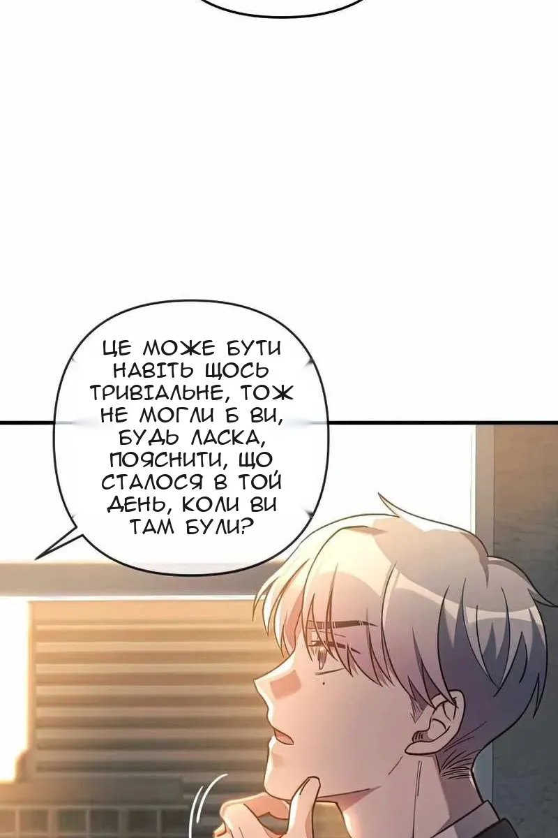 Сторінка 36