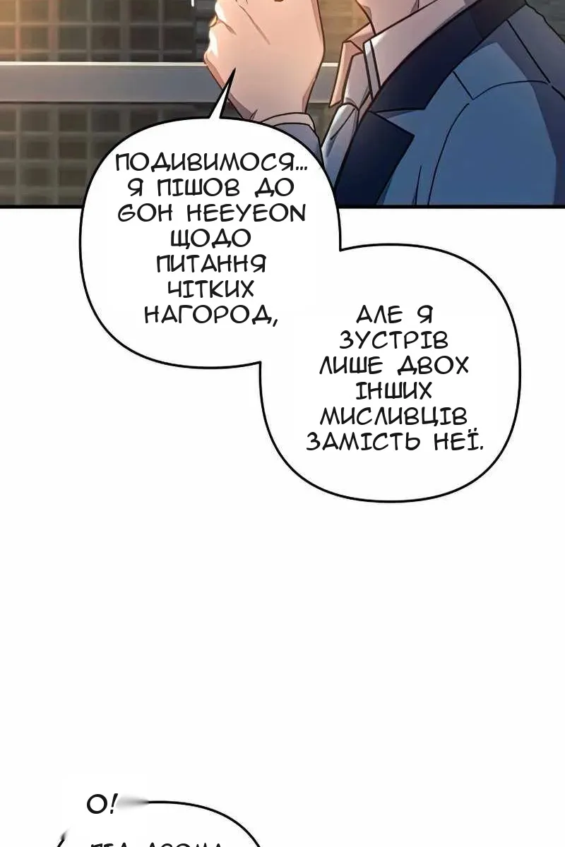 Сторінка 37