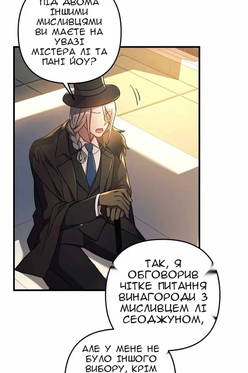 Сторінка 38