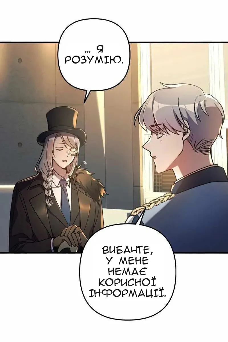 Сторінка 40