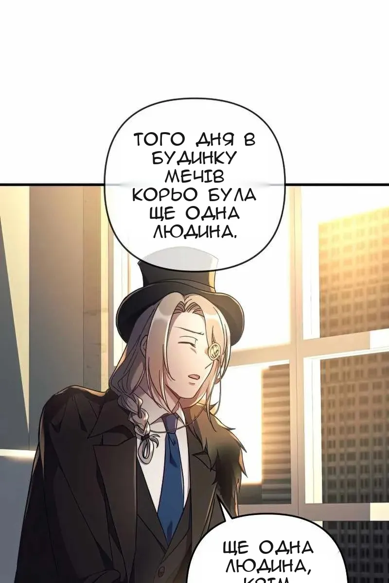 Сторінка 42