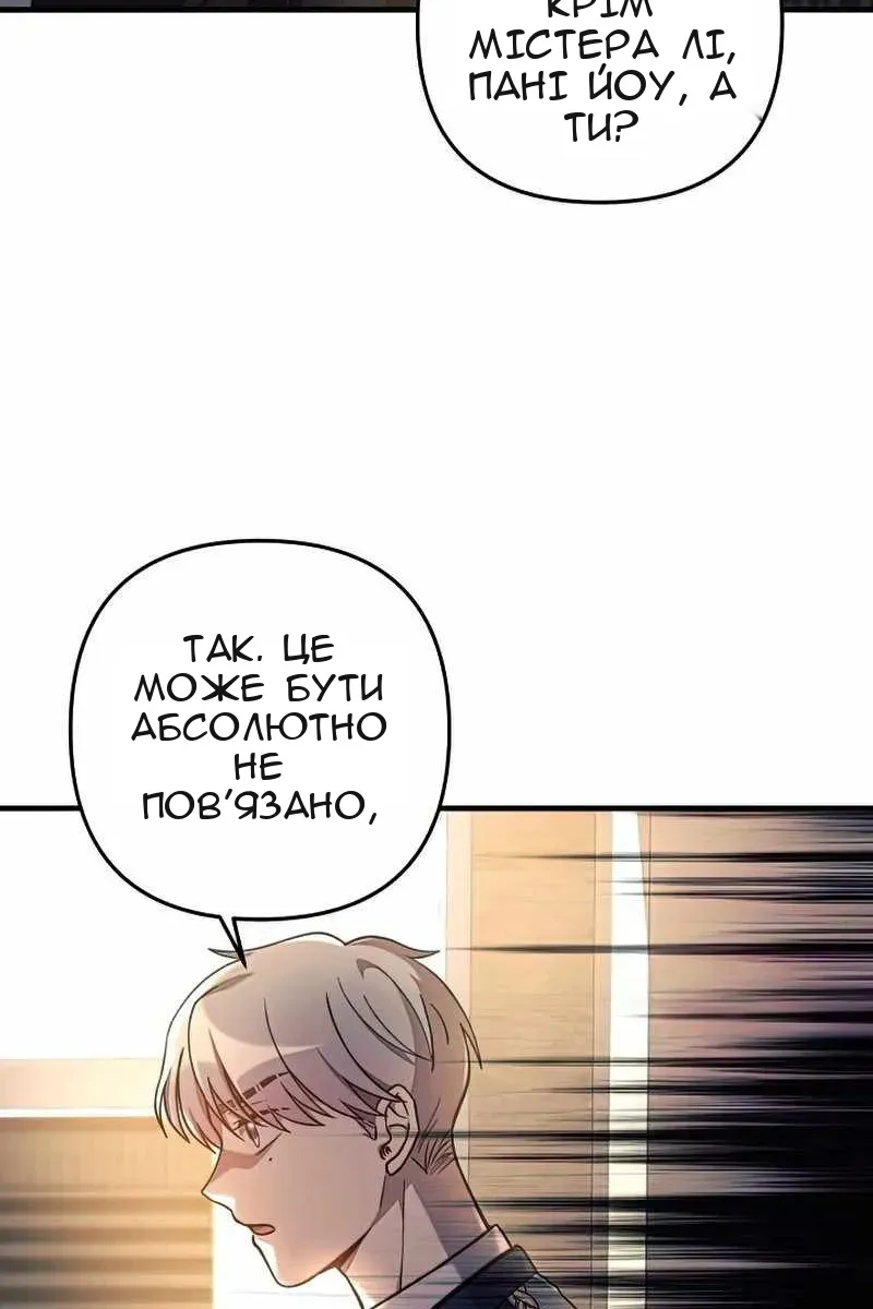 Сторінка 43
