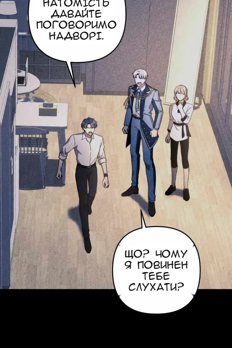 Сторінка 45