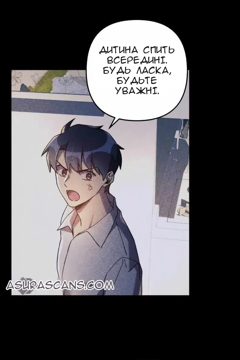 Сторінка 46