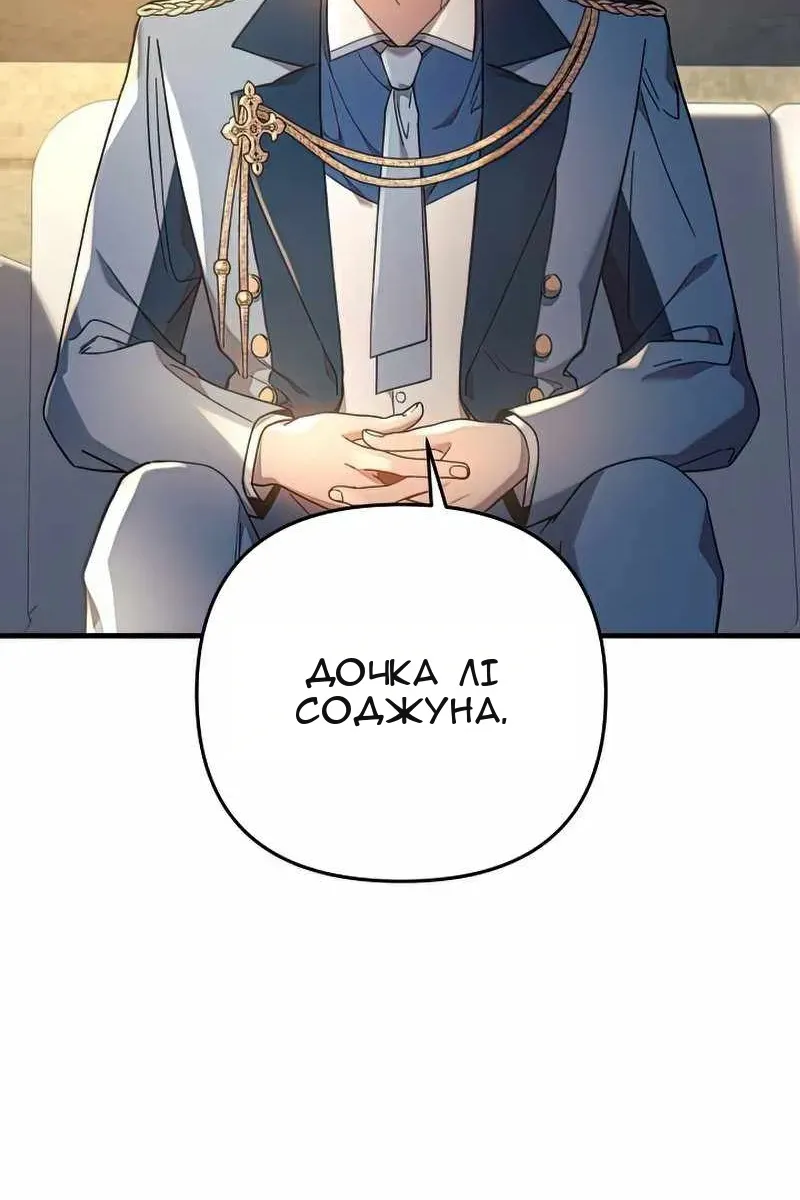 Сторінка 50