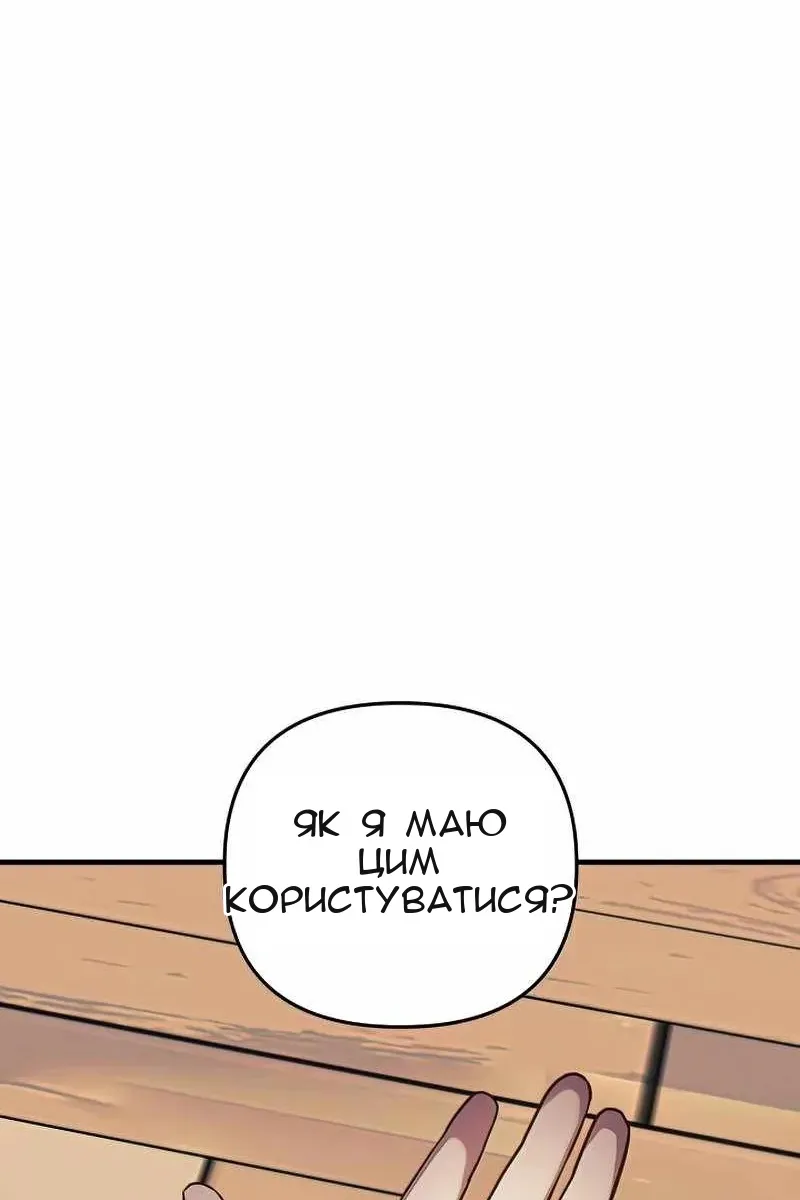 Сторінка 53