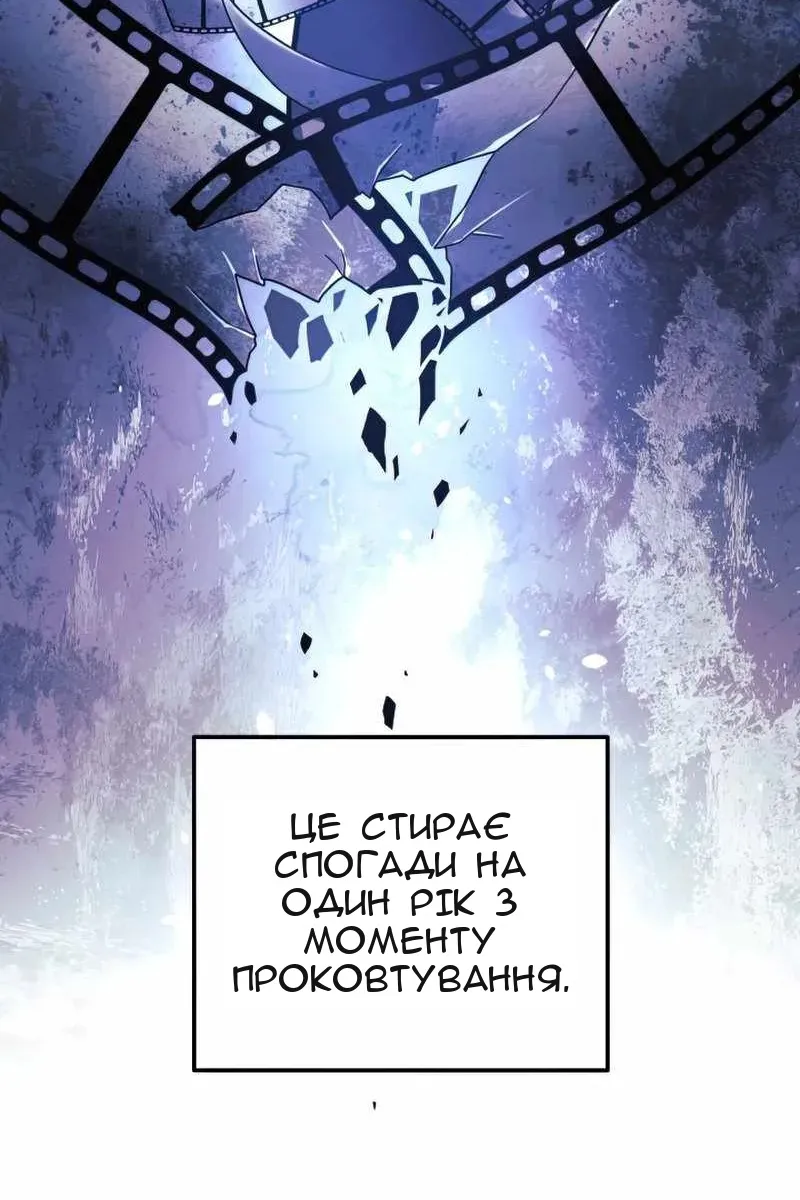 Сторінка 56