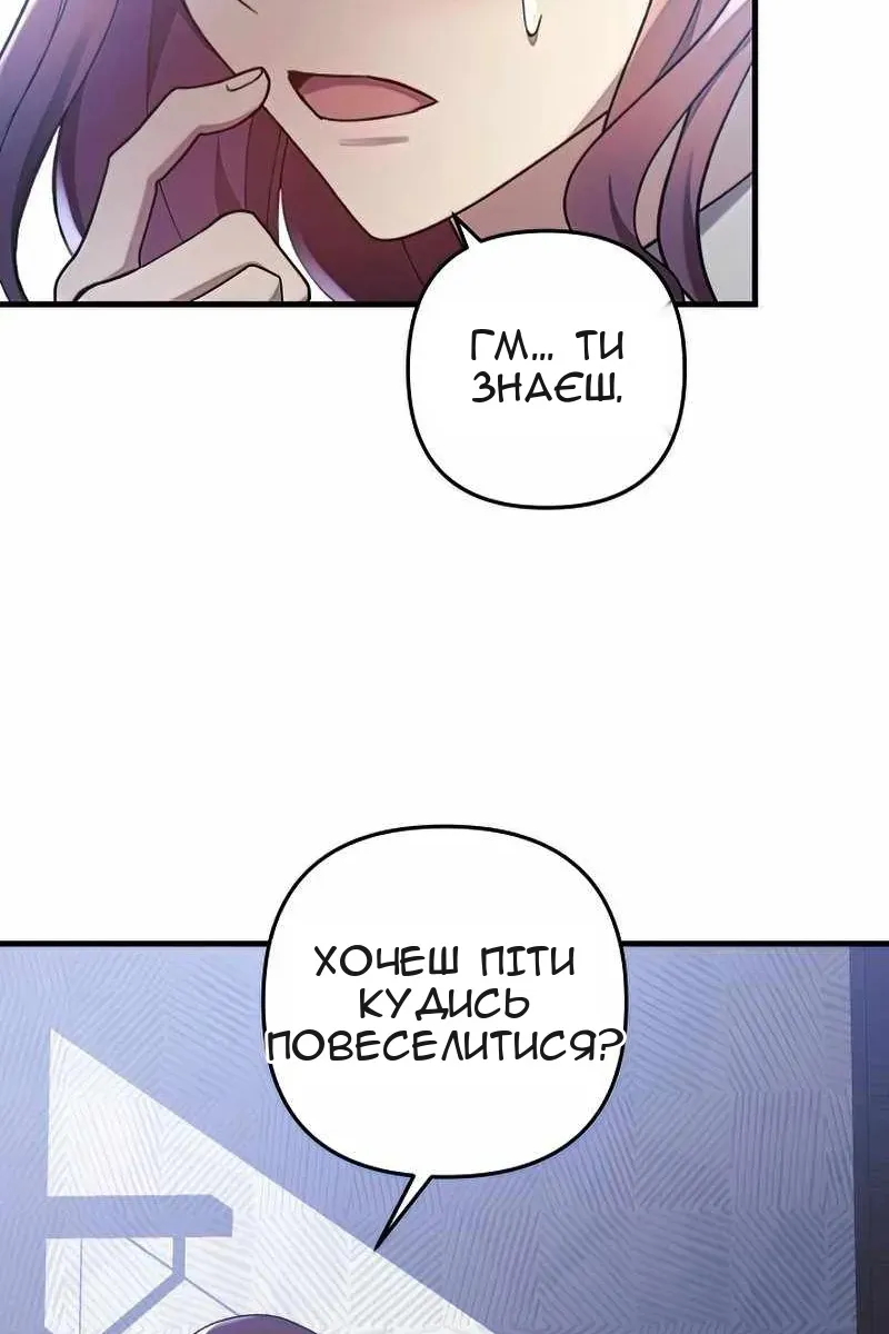 Сторінка 62