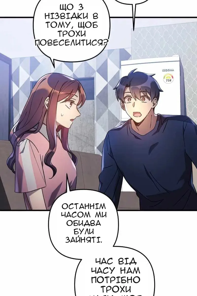 Сторінка 64
