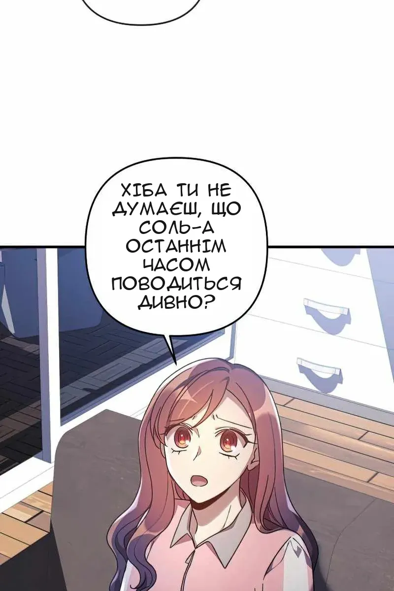 Сторінка 66