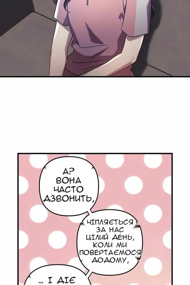 Сторінка 67
