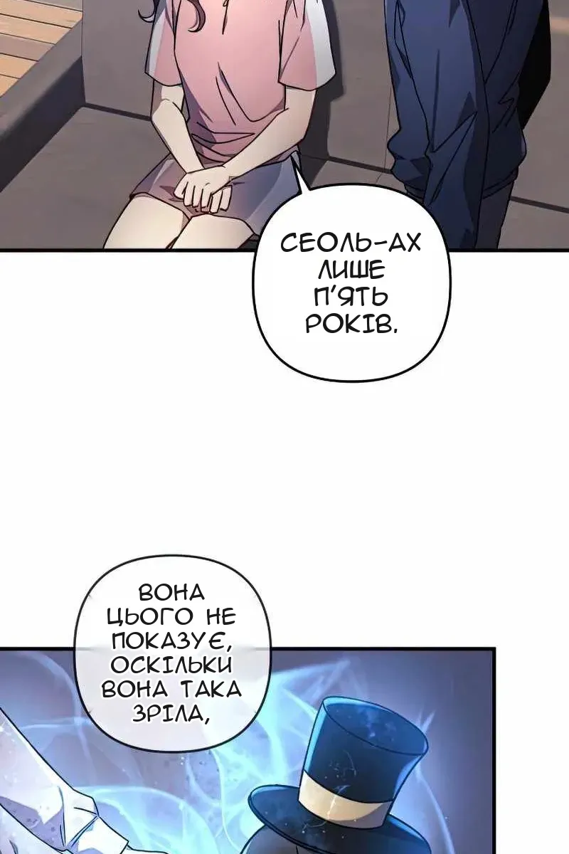 Сторінка 70