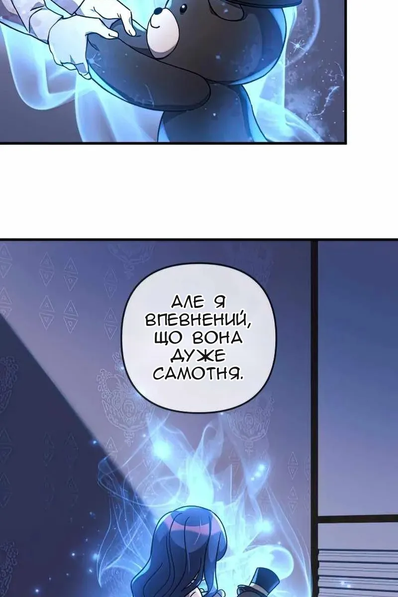 Сторінка 71