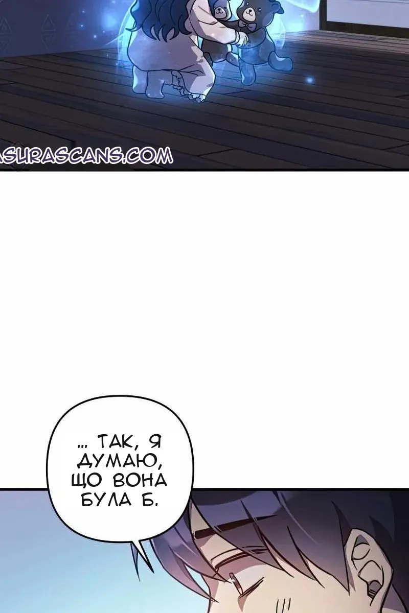 Сторінка 72