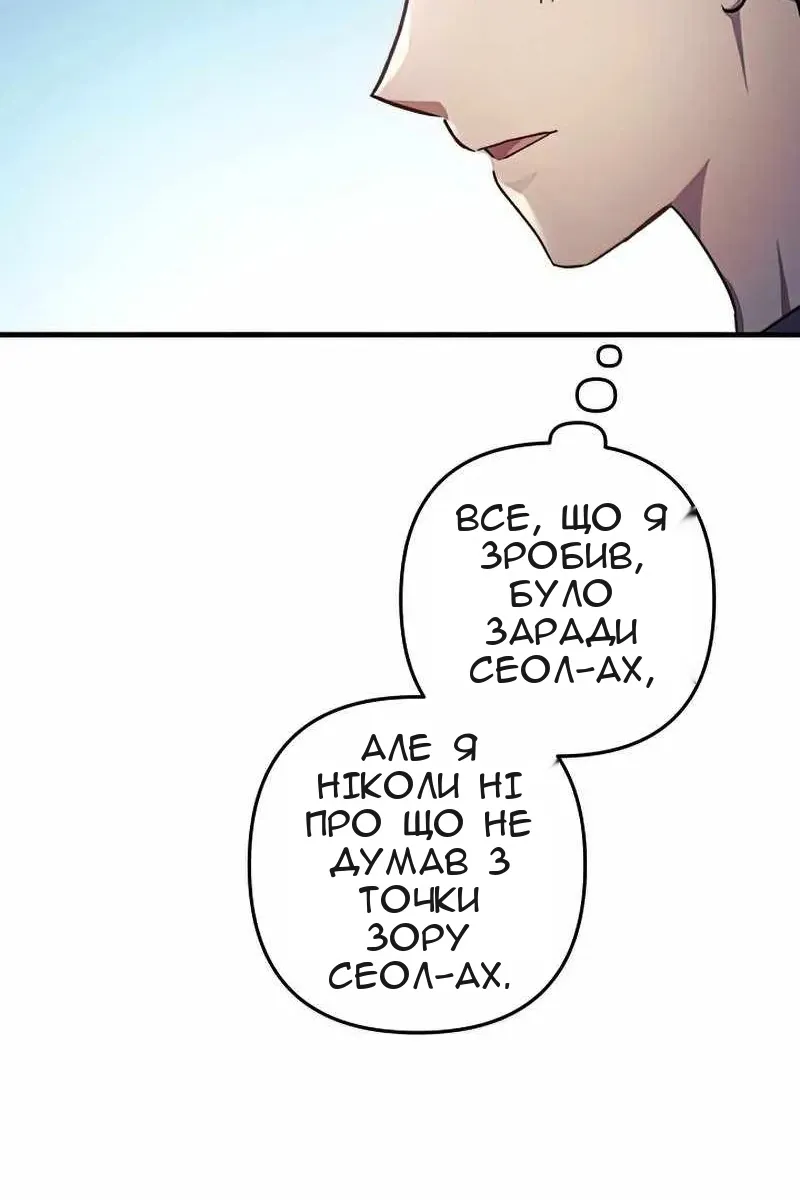Сторінка 73