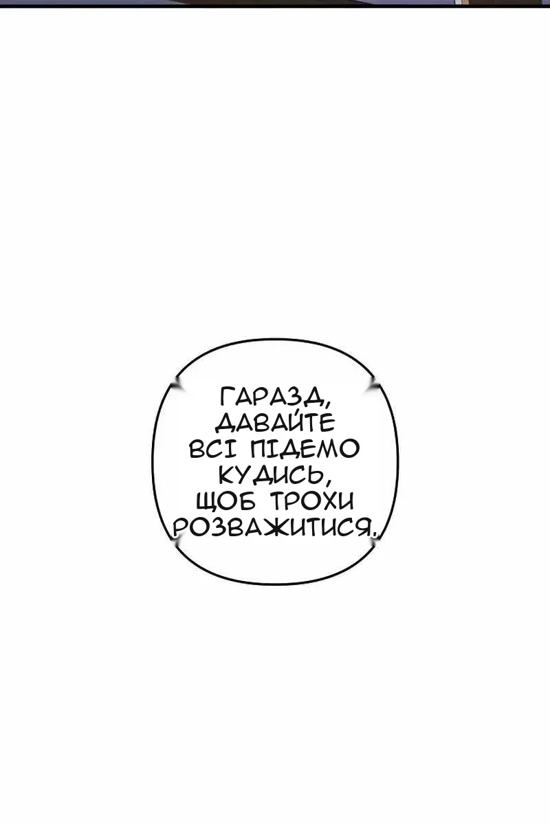 Сторінка 75