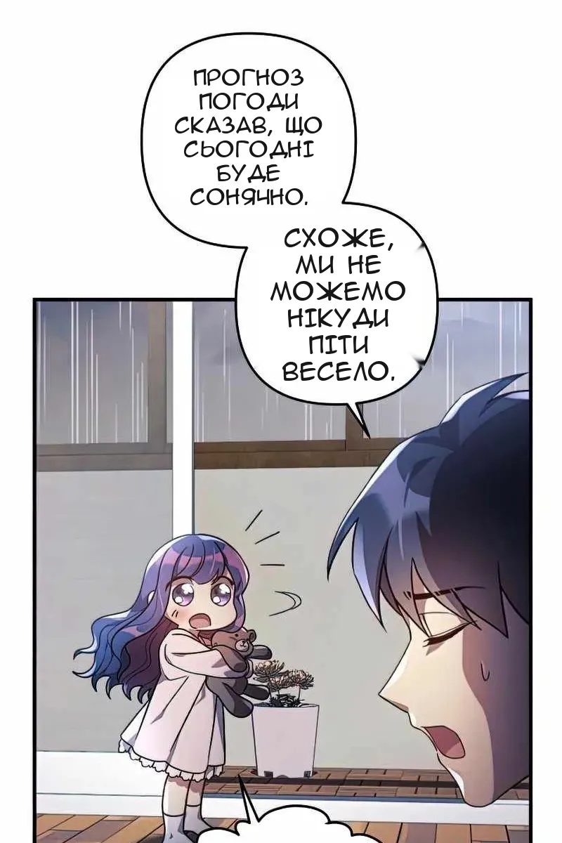 Сторінка 78