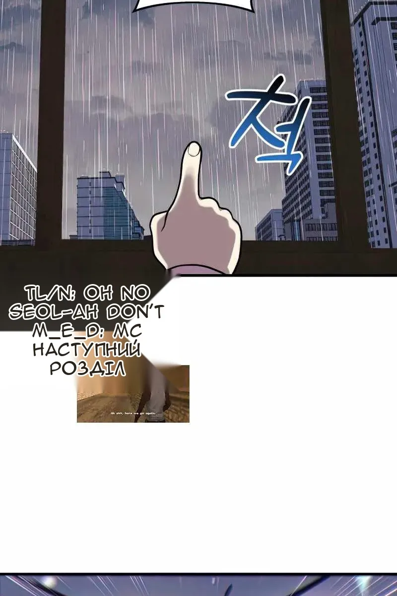 Сторінка 85