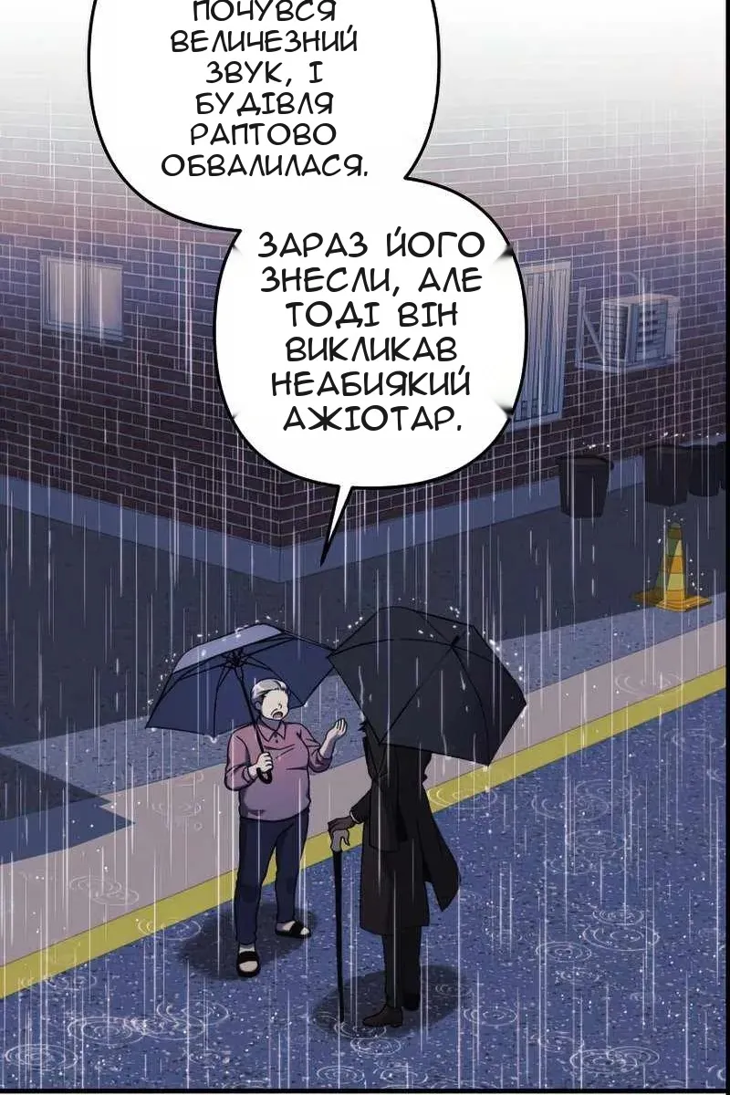 Сторінка 90