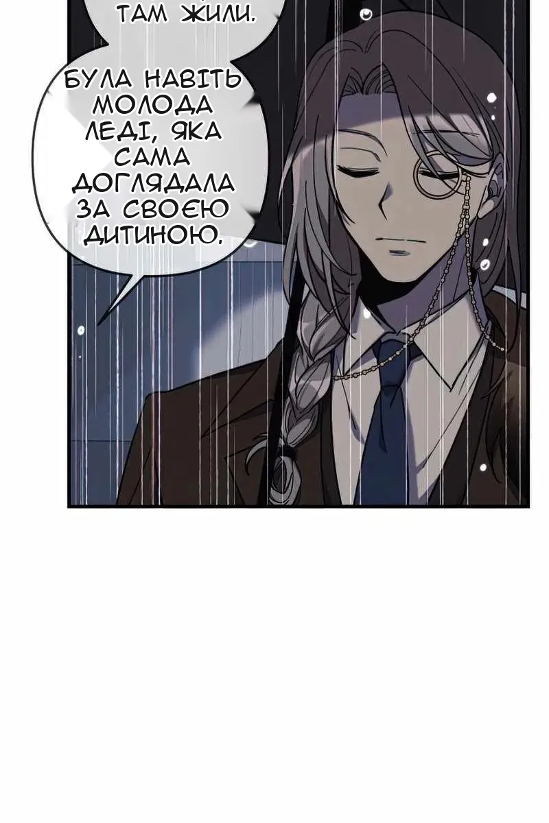 Сторінка 93