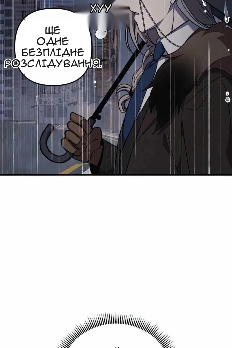 Сторінка 95