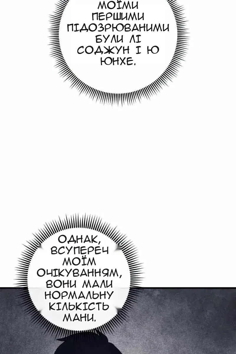 Сторінка 96
