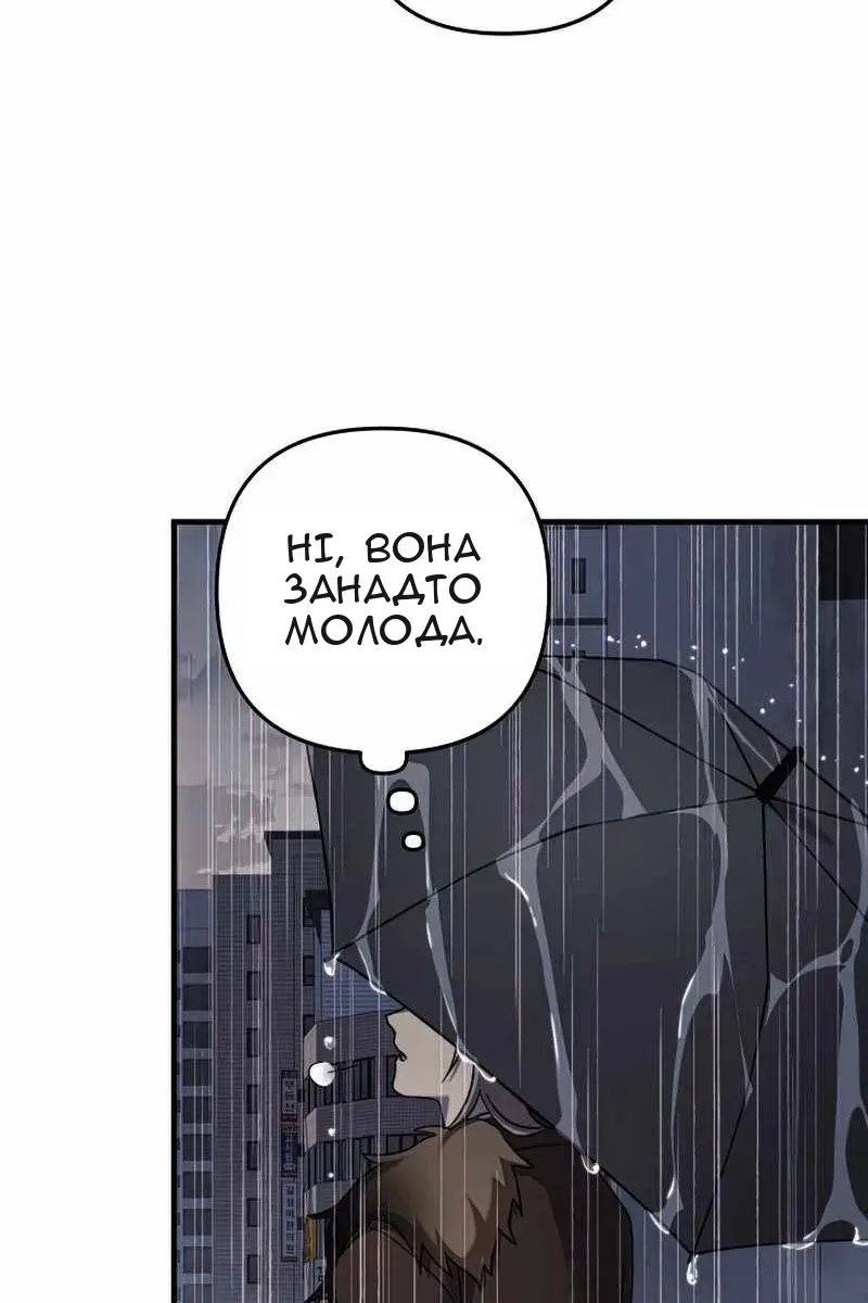 Сторінка 99