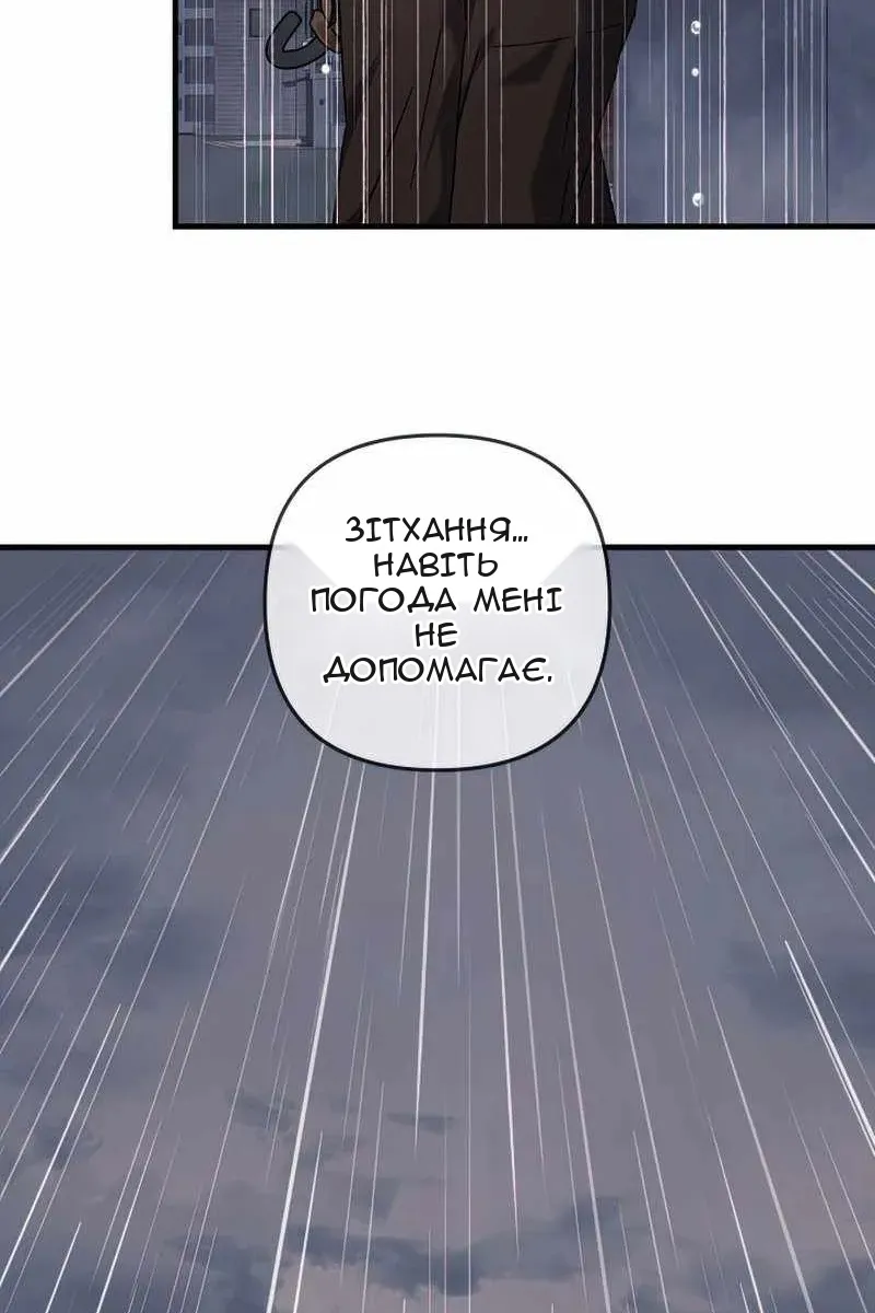 Сторінка 100