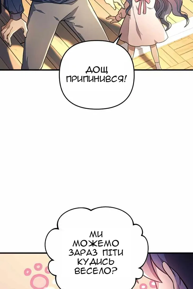 Сторінка 4
