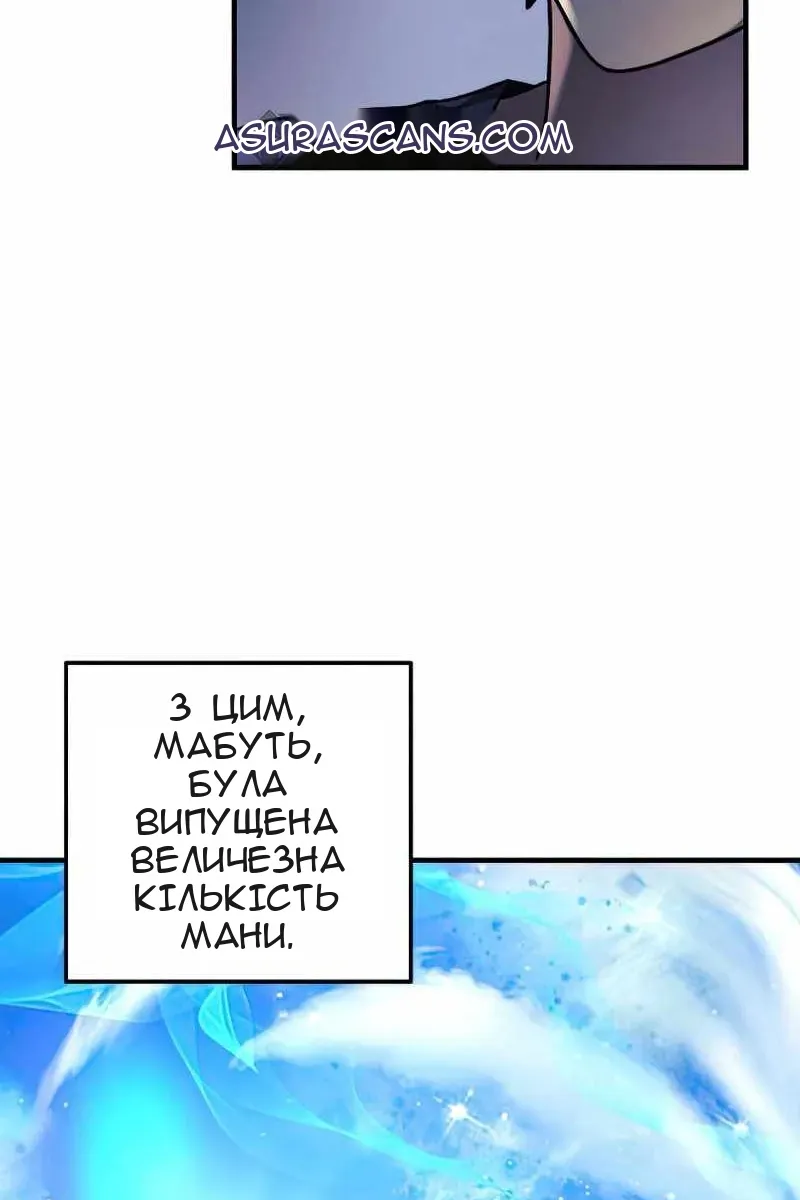 Сторінка 8