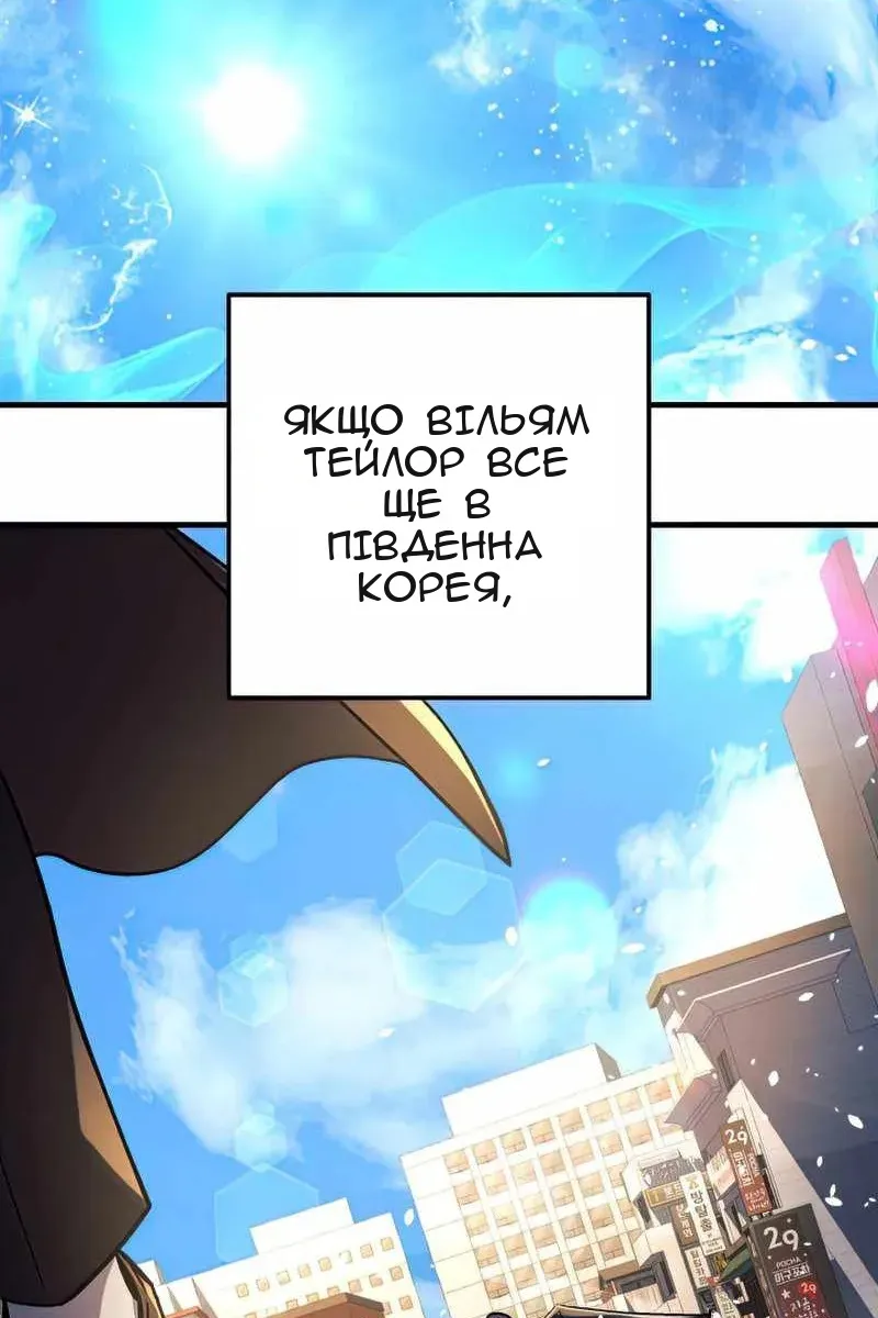 Сторінка 9