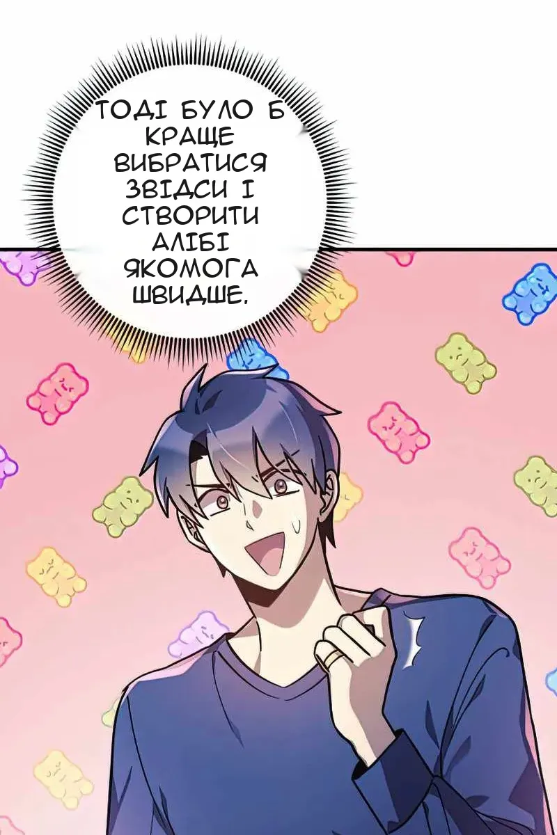 Сторінка 11