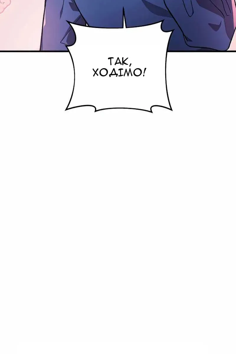 Сторінка 12