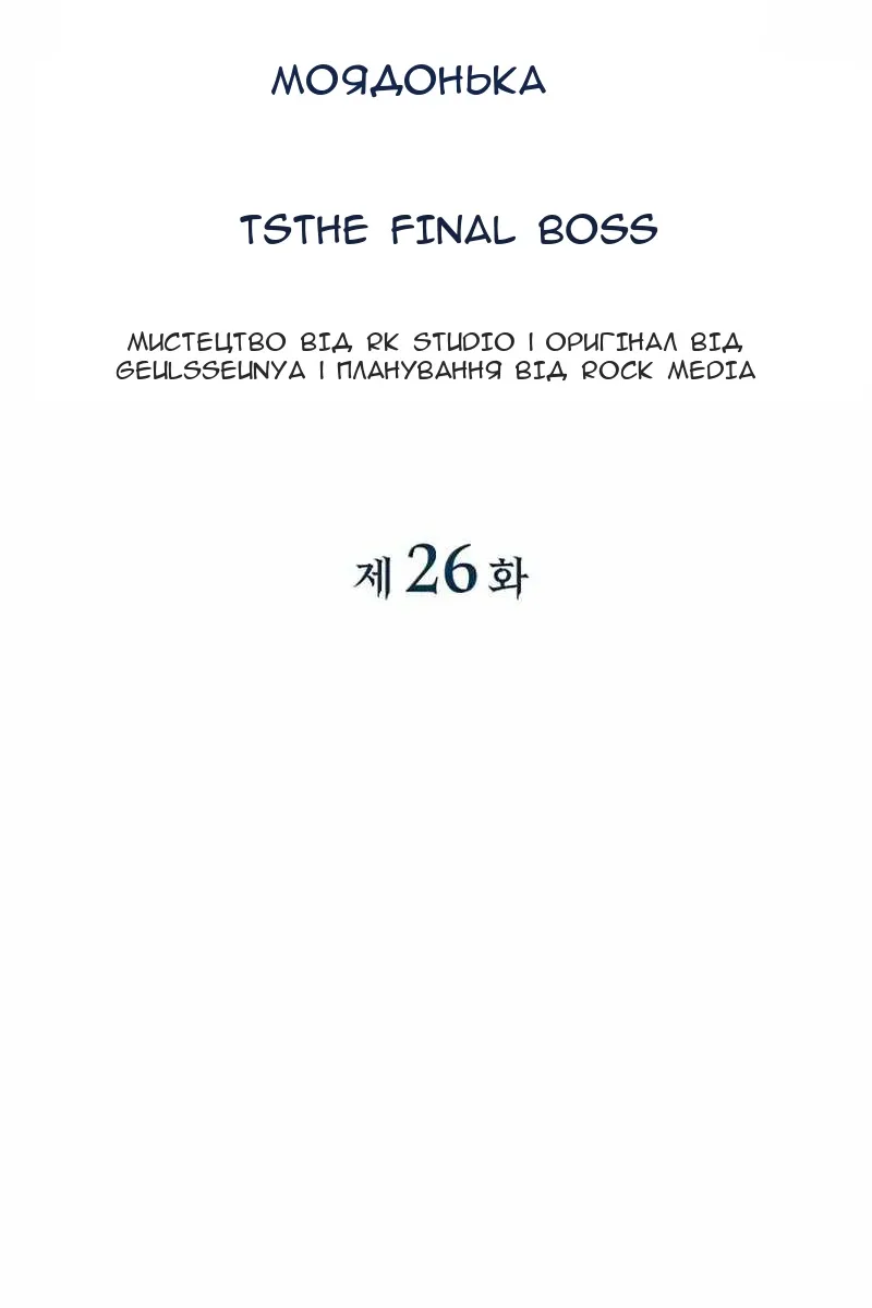 Сторінка 13