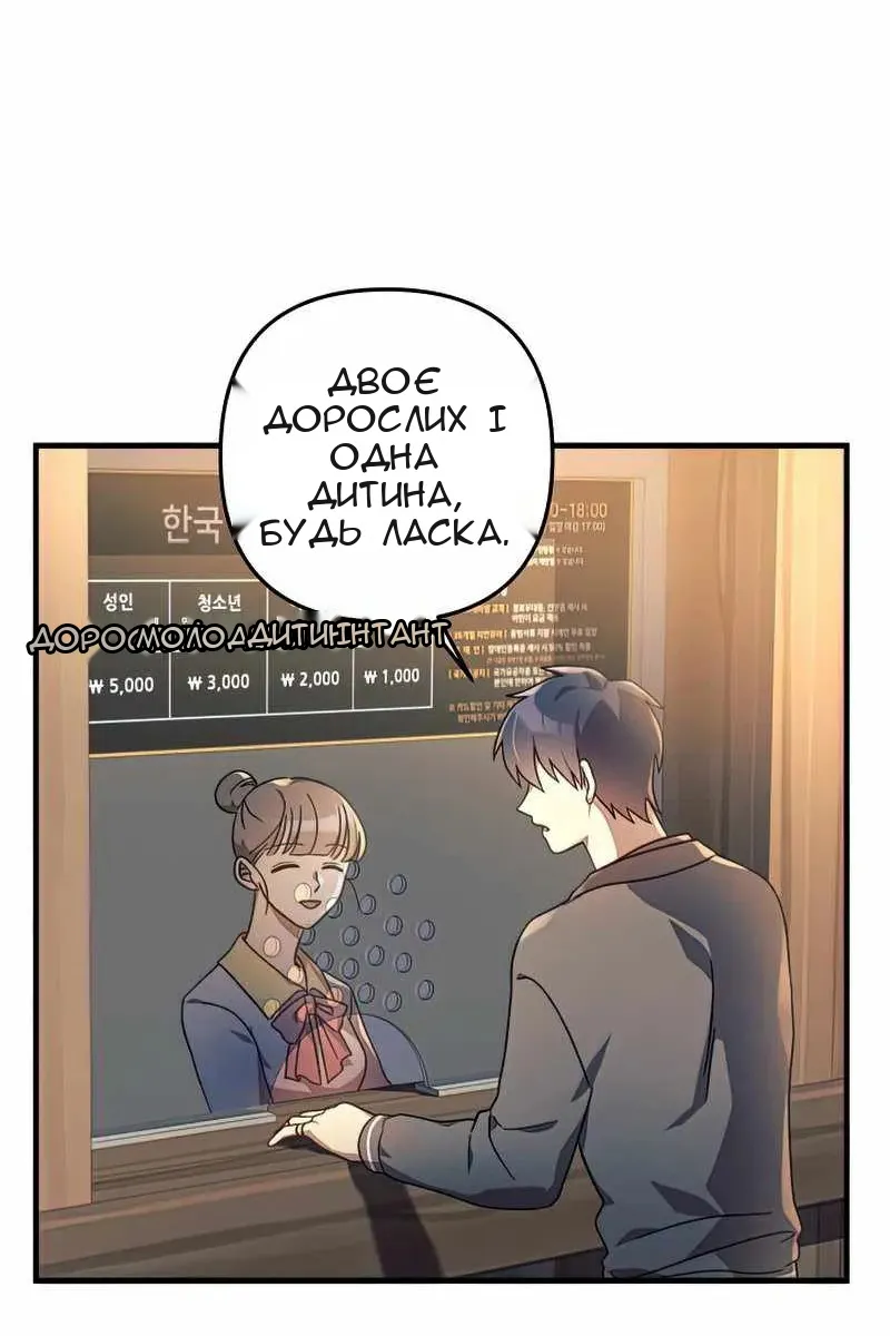 Сторінка 18