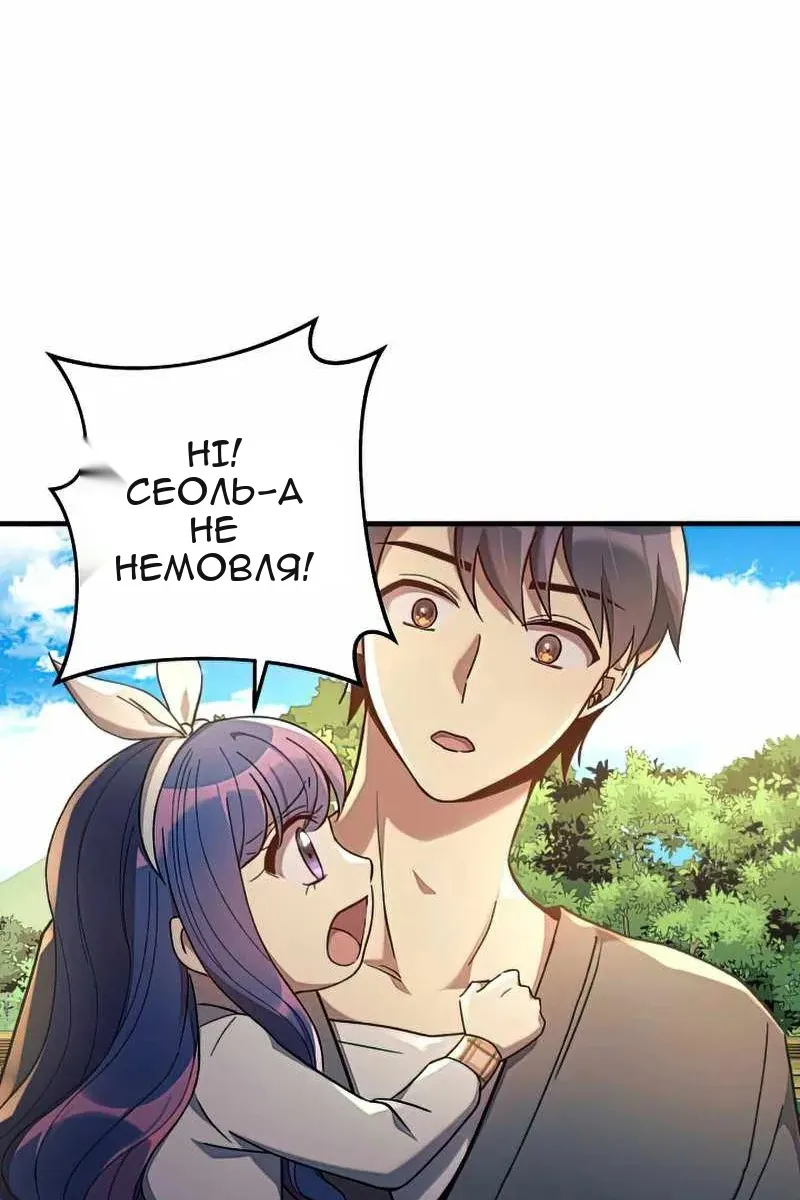 Сторінка 19