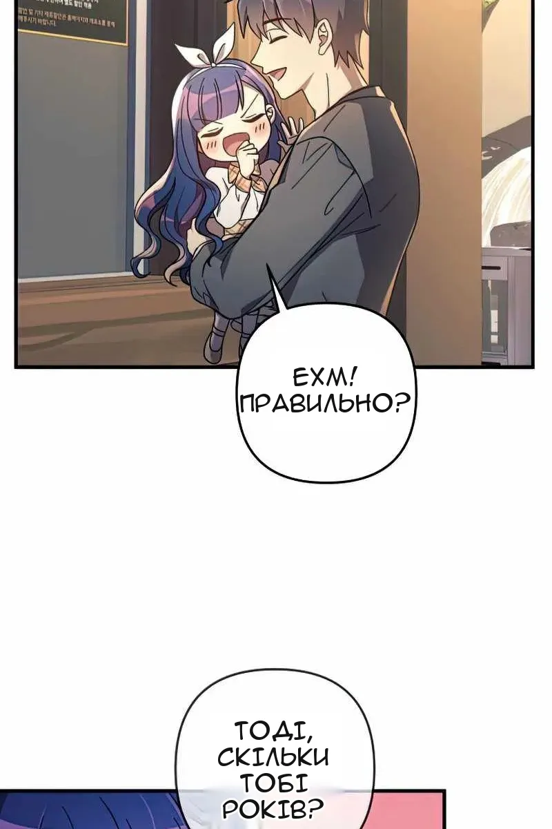 Сторінка 22