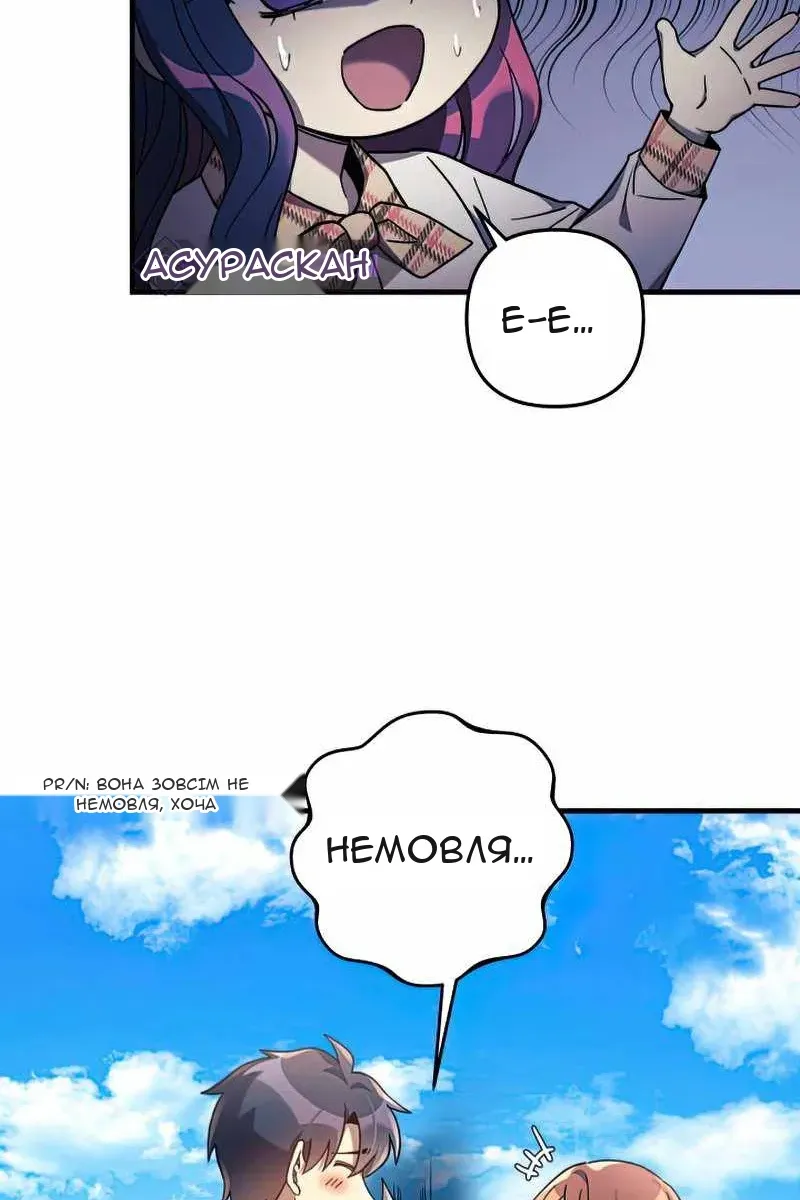 Сторінка 24